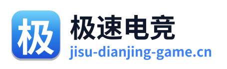 极速电竞 Logo